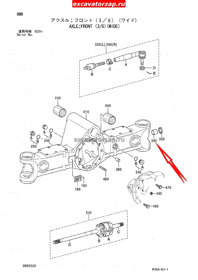 Купить втулка 130-2998, 1302998 (в чулок моста, длинная полуось